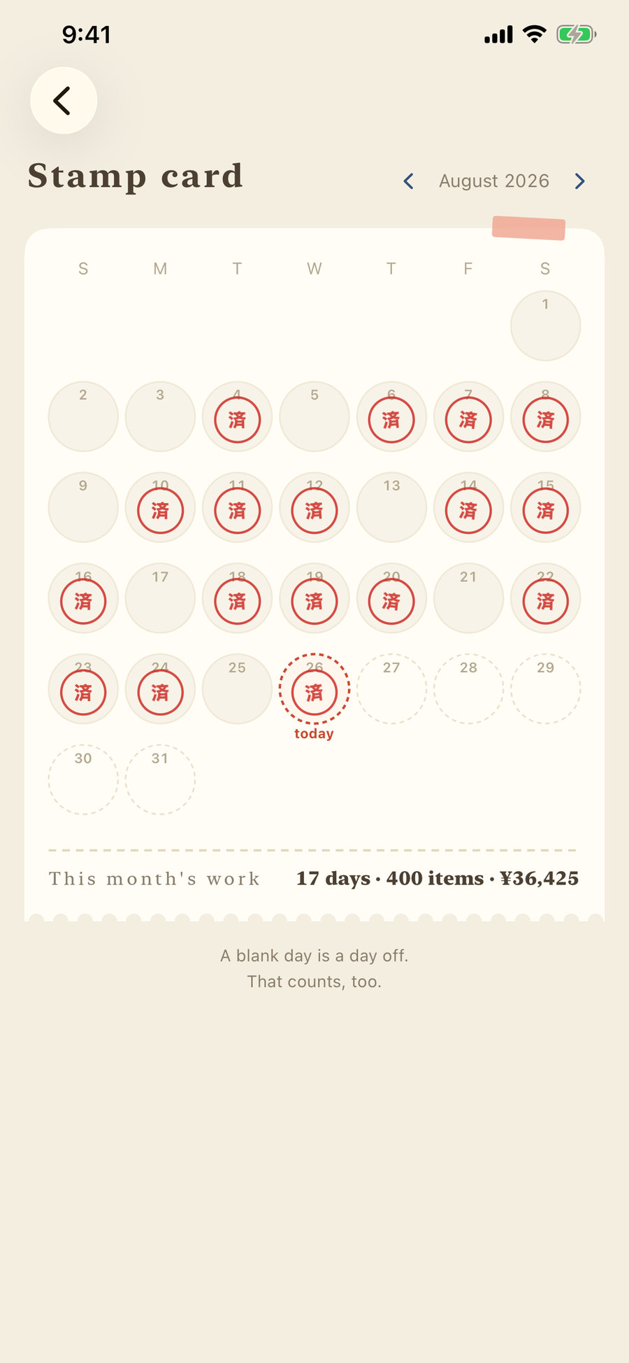 Stamp card: a one-month calendar collecting vermilion stamps on logged days