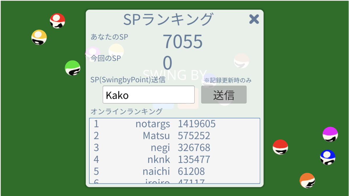 f:id:Kakovail:20210313214828p:plain